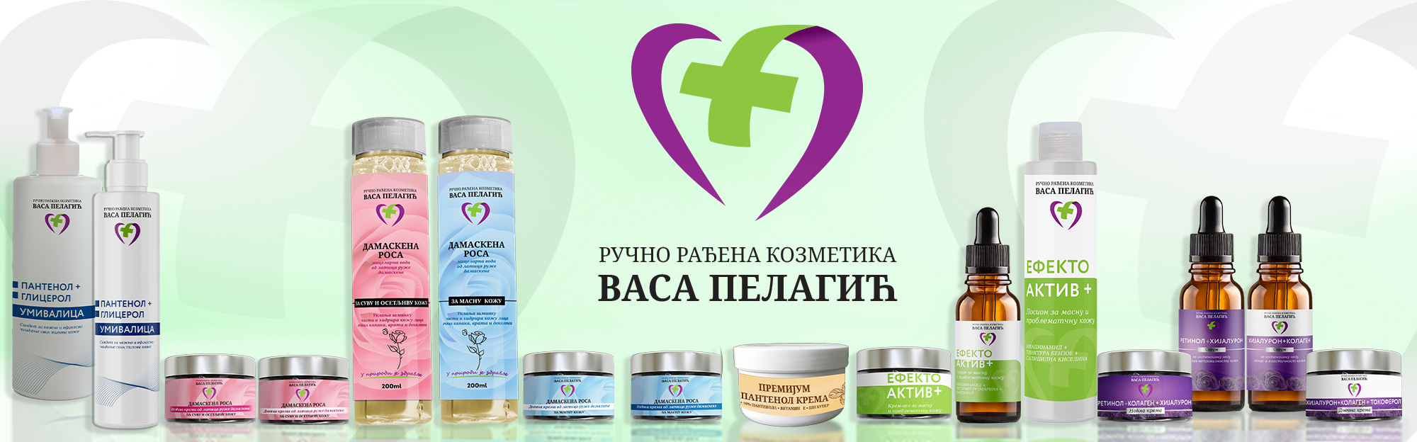 rucno radjena kozmetika
